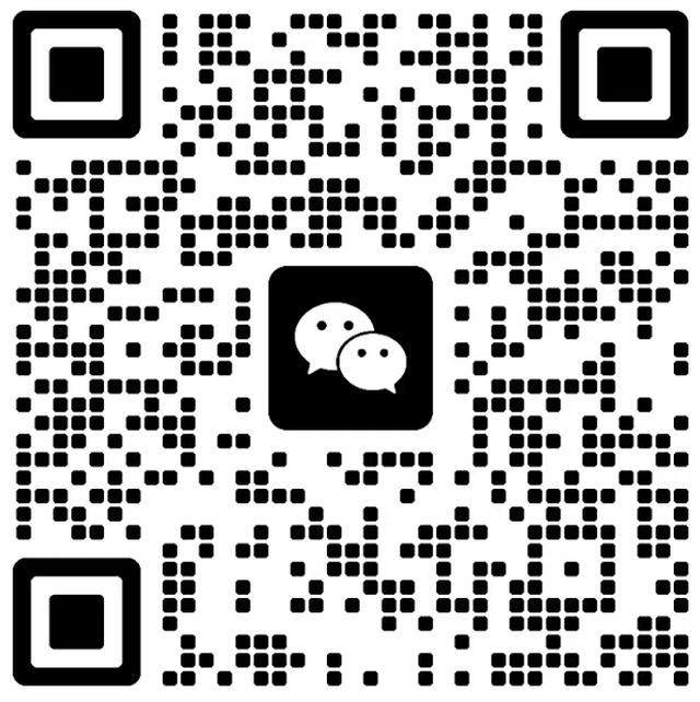 扫码添加企业微信